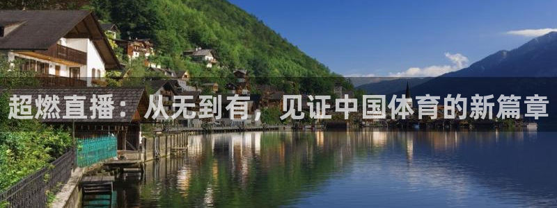 新闻图片