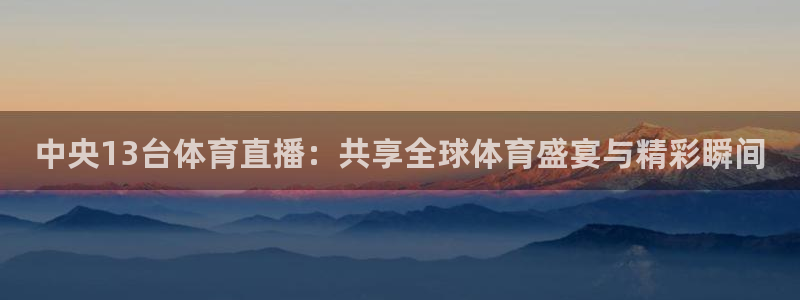 新闻图片